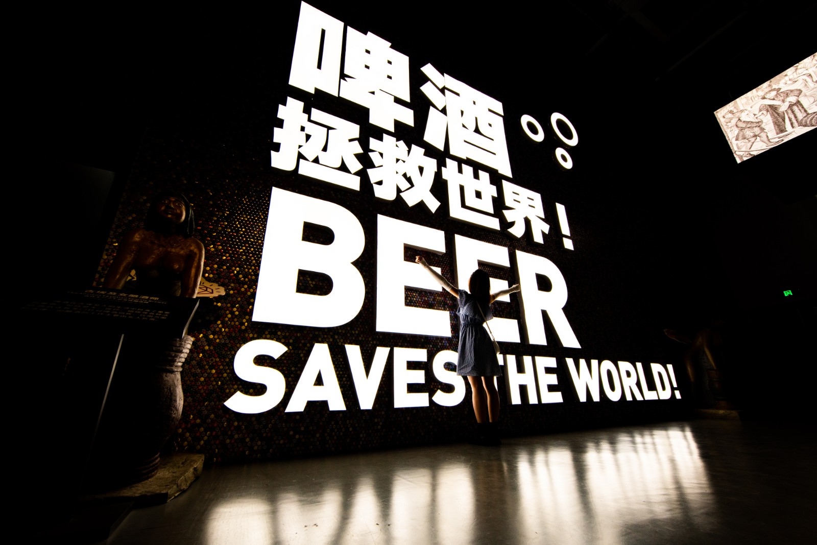 配图2、千岛湖啤酒博物院.jpg