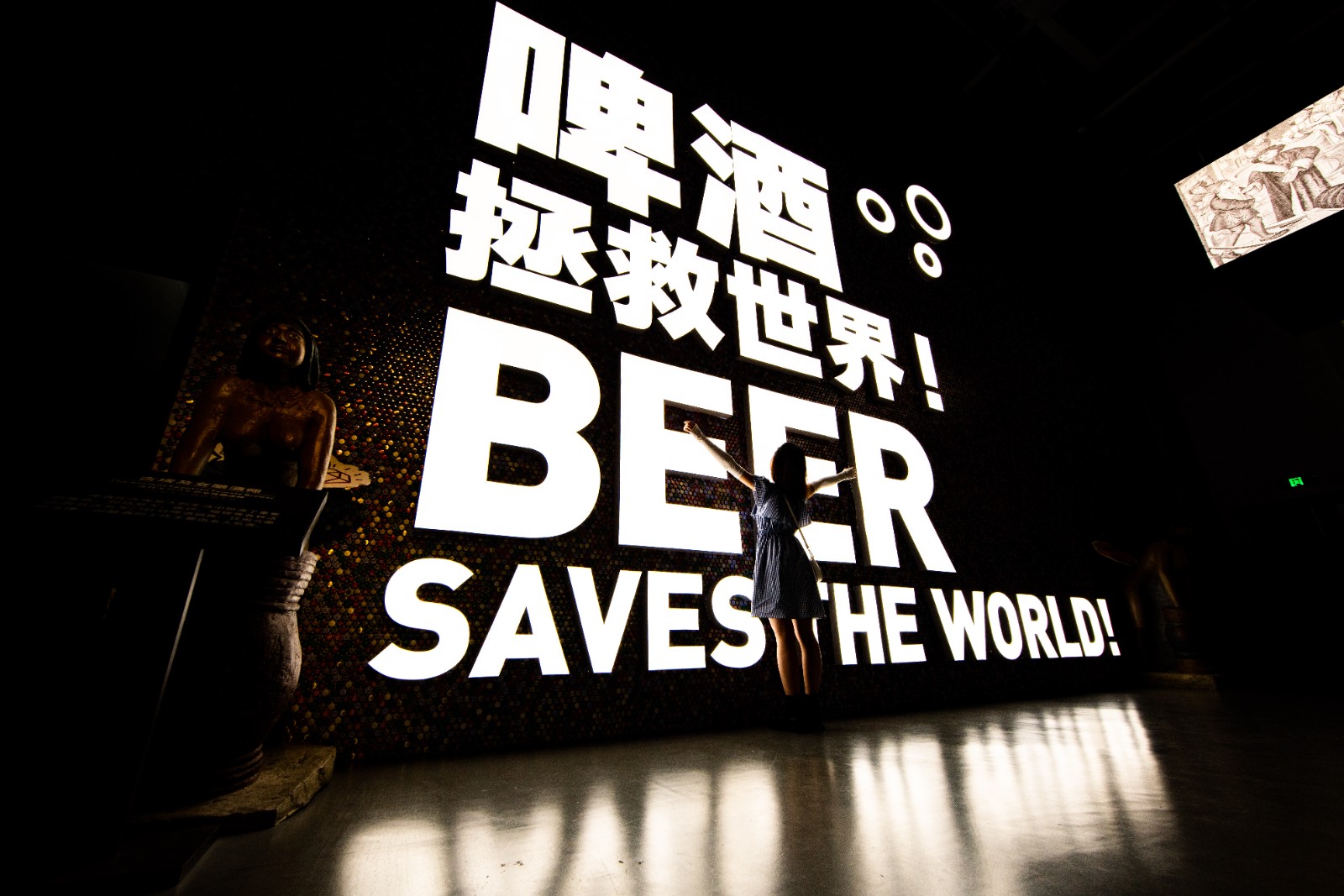 配图2、千岛湖啤酒博物院.jpg